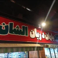 استخدام نیروی کار