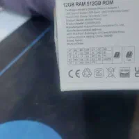 موبایل شیائومی نوت۱۳ پرو 5g|موبایل|زابل, |دیوار