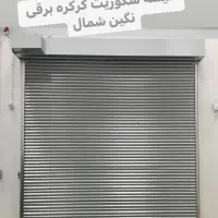 شیشه سکوریت کرکره برقی نگین شمال|خدمات پیشه و مهارت|رشت, کوی بیانی|دیوار