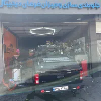 مکانیک و جلوبندی ساز درصدی