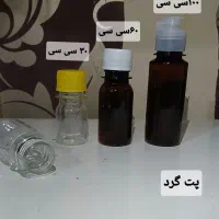 پت گرد ۳۰،۶۰،۱۰۰ سی سی تیره و شفاف