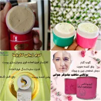 مراقبتی وپوست شما