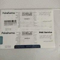 فروش لباسشویی پاکشوما|ماشین لباسشویی و خشککن لباس|شوشتر, |دیوار