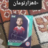 کیمدی ۲۰۲۶|اسباببازی|قم, بنیاد|دیوار