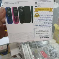 فروش گوشی های نوکیا|موبایل|شوشتر, |دیوار