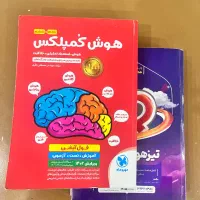 کتاب تست ششم