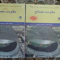 کتاب حساب دیفرانسیل و انتگرال و هندسه تحلیلی|کتاب و مجله آموزشی|تهران, شمشیری|دیوار