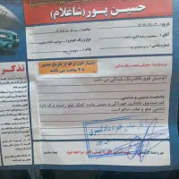 پراید 132 مدل 90 SL