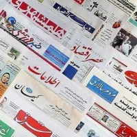 چاپ آگهی و فروش روزنامه باطله