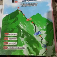 کتاب دونه 30نونو|کتاب و مجله آموزشی|مسجد سلیمان, |دیوار