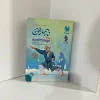 کتاب تست فنون تاریخ ادبیات و سبک شناسی