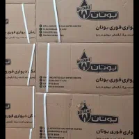 طرح تعویض آبگرمکن بوتان  ومبدل