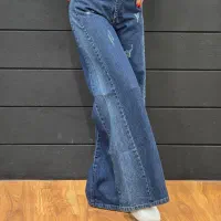 شلوار لی شافل|لباس|یاسوج, |دیوار