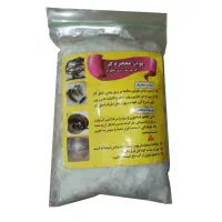 پودر معجزه گر نانو اصل