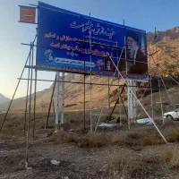 نصب داربست زیر قیمت کل بازار|خدمات پیشه و مهارت|ماکو, |دیوار