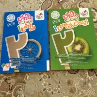 کتاب کار پایه دهم