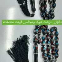 یسر تسبیح|کلکسیون اشیاء عتیقه|اهواز, پاستوریزه|دیوار