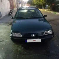 اردی ای