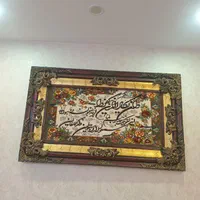 تابلو فرش سلطنتی|تابلو فرش|تهران, تاکسیرانی|دیوار