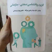 کتاب رشته حسابداری