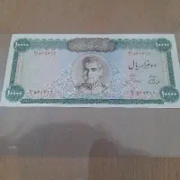 اسکناس ۱۰۰۰۰ ریالی و ۵۰۰۰ ریالی پهلوی، شاهی|کلکسیون سکه، تمبر، اسکناس|تهران, صادقیه|دیوار