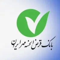 هم راه برای آزمون استخدامی مهر ایران