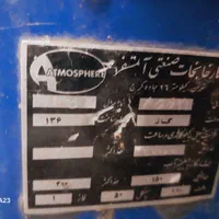 مشعل تمیز سالم آماده استفاده|آبگرمکن، پکیج، شوفاژ|تهران, وصفنارد|دیوار