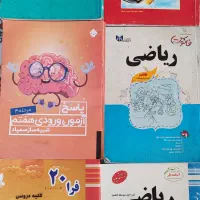 فروش انواع کتاب های هوش ویژه آزمون تیزهوشان|کتاب و مجله آموزشی|کاشان, کشاورز|دیوار