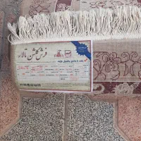 فرش ۹ متری|فرش|برخوار, |دیوار