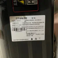 دوچرخه برقی|دوچرخه، اسکیت، اسکوتر|تهران, هروی|دیوار