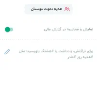 کد معرف بلو بانک