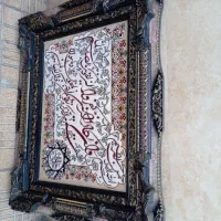 تابلو فرش ون یکاد