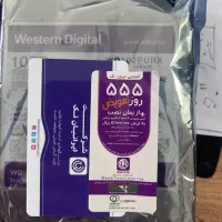 هارد 10 بنفش