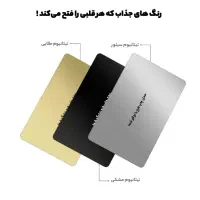 کارت ویزیت های هوشمند|خدمات رایانه‌ای و موبایل|شیراز, فرهنگ شهر|دیوار