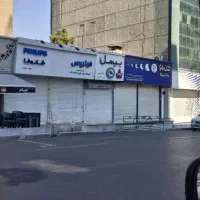 ۹۰ متر مغازه لوازم خانگی خیابان اصلی شریعتی قلهک