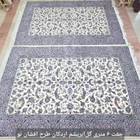فرش دستباف افشان/همه سایزی دارم/اقساط۶ماهه|فرش|تهران, ونک|دیوار