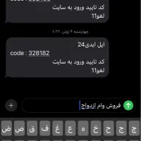 اپل نگاه کنید