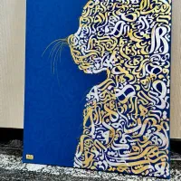 تابلو کالیگرافی|تابلو، نقاشی، عکس|شیراز, سفیرشمالی|دیوار