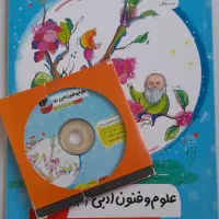 کتاب کمک درسی پرش دوازدهم|کتاب و مجله آموزشی|مشهد, توس (بلوار توس)|دیوار