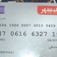 گمشده