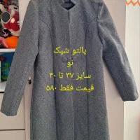 حراج لباس های نو قیمت باورنکردنی|لباس|قم, شهرک مهدیه|دیوار