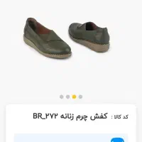 کفش چرم زنانه|کیف، کفش، کمربند|کرمان, |دیوار