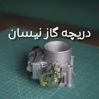 لوازم XUM منیفولد دریچه گاز هدرز با نصب و داینو|قطعات یدکی و لوازم جانبی|تهران, بهار|دیوار