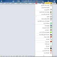 نرم افزار جامع مخصوص فروشگاه ، سوپرمارکت و ...|خدمات رایانه‌ای و موبایل|هشتگرد, فاز ۲ مهستان|دیوار