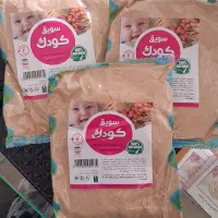 سویق کودک ، سویق چاقی ، سویق سنجد سالم و مقوی