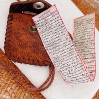 حرز امام جواد (ع)|بدلیجات|بهبهان, |دیوار