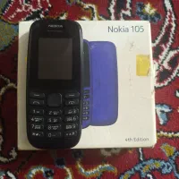 نوکیا