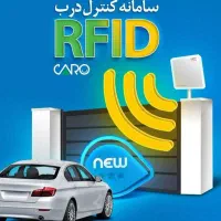 راهبند درب کرکره جک پارکینگی آیفون تصویری