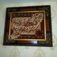 تابلو دستبافت|تابلو فرش|اهواز, دانشگاه چمران|دیوار