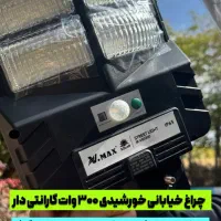 چراغ خیابانی خورشیدی|لامپ و چراغ|کرج, جهانشهر|دیوار